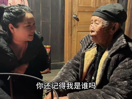 丫头哥要带妈妈去看心脏病,秋子回去看伯母,102岁的爷爷搞笑了#农村 #宝妈 #我的乡村生活