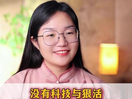 没有科技与狠活,静阳老师的护发秘籍#人生感悟 #成长 #国学 #女性智慧 #智慧