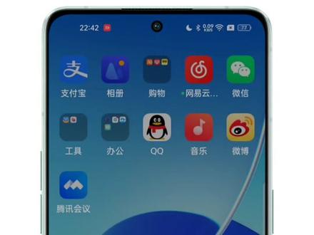 图标自动补位#ColorOS13#ColorOS