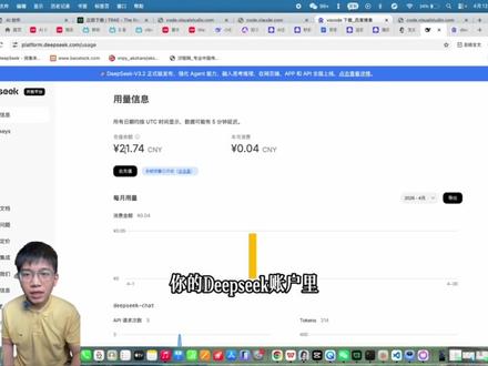 保姆级教程!6 分钟学会 claudecode+skill#claudecode #skill #ai