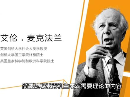 简要说明麦克利兰成就需要理论的内容