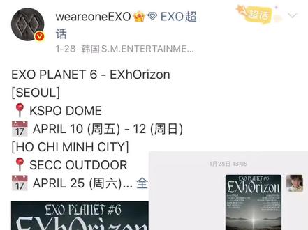 #exo #suho #金俊勉
这个六巡澳门场追得也太苦了😭
