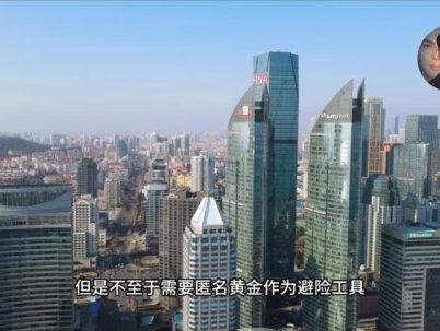 金价会有泡沫吗?1980、2013黄金价格暴跌50%,被神话的黄金保值(2/2) #黄金 #投资理财