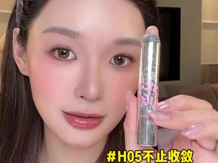 新手修容一定要选适合我们亚洲人肤质的修容笔!腮红膏的质地很润好晕开#修容教程 #化妆技巧 #彩妆 #新手化妆教程 #那柚腮红棒