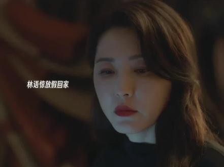 #白日梦我 难得见面,母女二人却再次不欢而散。
