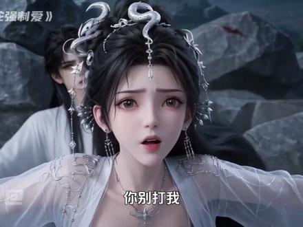 《小胖蛇强制爱》| 5集 大师兄野心勃勃... #AI动漫 #原创动漫 #AI动画