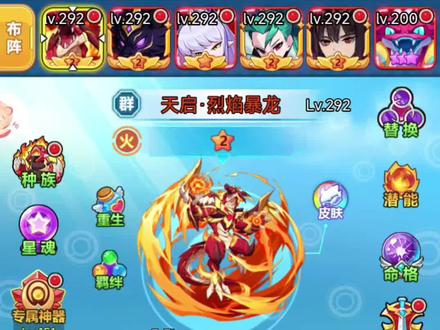 #超级精灵球 没主力呀!赶紧练一个性价比高的…