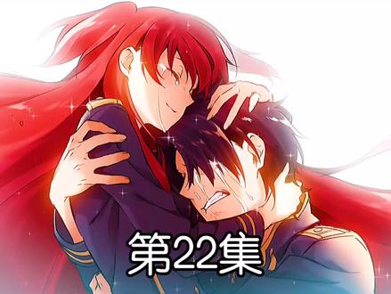 艾陆可告诉珂朵莉真相#二次元原创 #我在抖音看动漫 #末日三问 #动漫解说