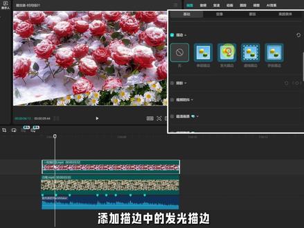 这个蒙版翻页效果也太好看了吧! #蒙版翻页 #青年创作者成长计划 #剪映 #辣么剪