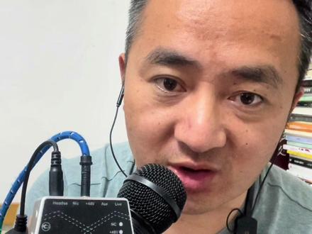 每一个视频我都会写脚本用心分享 今天应很多直播间和私信的朋友询问so8声卡6代如何操作,直播到底应该怎样才能有收益,老杨站在一个普通人角色给大家再详细真实生活分享下#直播收益#真实生活分享#so8六代声卡 #唱歌主播直播技巧分享