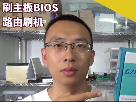 SPI Flash编程器New OnePro试用(刷主板BIOS&路由刷机)