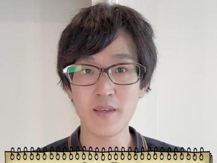 「けど」並不一定是「但是」!