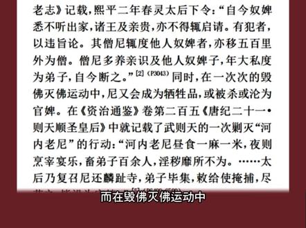 “妮”是什么意思?
#汉字 #历史 #文脉里的中国 #人文星闪耀计划 #名字