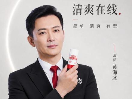 大数据它懂你的小心思,脸油有黑头粉刺痘痘和毛孔粗大的宝子赶快行动起来!皮肤好了颜值蹭蹭往上涨!#白云山#好物