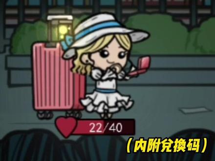 #背包幸存者 这人影视解说看多了吧(内附DH码)!#游戏 #游戏日常