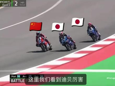 这是中国制造历史性的突破,完全的自主知识产权,张雪好牛好励志啊,他已经成为我的偶像了!#中国赛车里程碑 #张雪 #国外怎么看待张雪 #张雪机车夺冠