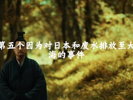 变局2026:八大趋势影响民生,点赞收藏早做规划!#2026 #民生关注 #经济发展