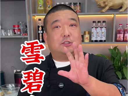就这个泡菜汁,你泡啥都好吃,清爽又开胃,万能泡菜水收藏吧!
#泡菜 #雪碧泡萝卜 #抖音美食创作人 #美食教程
