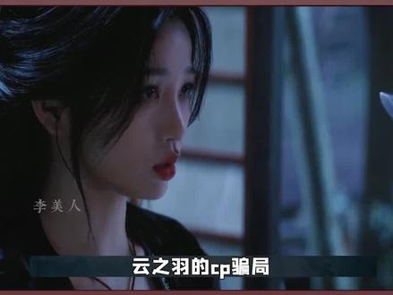 郭敬明你欠我的拿什么还!#田嘉瑞 #虞书欣 #丞磊 #张凌赫