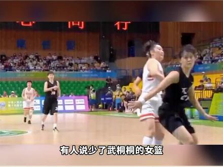 武桐桐到底有多强?亚运会她不在怎么办?#武桐桐 #亚运会 #中国女篮