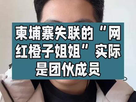 她不是失联,是被捕。#风长Longwind