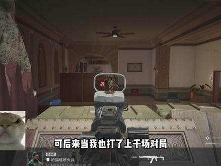 你会在三角洲的大厅里发呆吗#三角洲行动