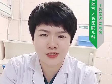 大家一定要关注,关于补充维生素D比较全面,视频比较长,请大家关注!#科学育儿护成长 #医学知识科普 #预防大于冶疗