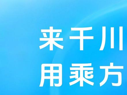 2026千川涌新潮,定义3.0智能营销新范式