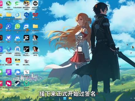 全网最详细全机型内核过签名教程 此教程适用所有手机 #内核过签名dd #内核