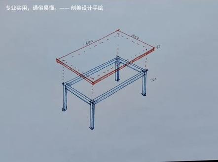 家具设计手绘教程。#家具设计 #全屋定制 #设计手绘 #手绘教程 #手绘