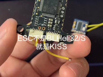 上一个时代的高端,Flyduino KISS。F7,还有DShot2400这样的东西#fpv #穿越机