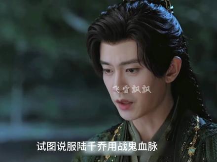 阿笙被夏玄子控制神智重伤师姐, 李莫负意图利用陆千乔实现登天成神的野心#佳偶天成 #佳偶天成反套路修仙剧 #上热门 #任嘉伦 #一起追剧
