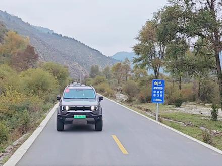 西安出发,探访“魔兽世界”莲宝叶则
一大早从西安冲出来,我们直奔那个像“魔兽世界”入口的莲宝叶则。但我们没老老实实买票进景区,玩了个野的-在售票处左边找了个口子,直接盘山上山!
前段山路全是颠簸的搓板路,对车辆和驾驶技术都是考验,但回报是无与伦比的。我们驶入了连SUV都难以抵达的秘境,目睹了莲宝叶则与年保玉则两大山脉的壮丽对峙,平均海拔高达4000米,大自然的鬼斧神工令人震撼。途经静谧的冬鄂措,我们耗时约5小时,最终成功完成穿越。
当晚夜宿在海拔4300米的阿坝县,虽略有高原反应,但内心充满了征服的快感。这地方海拔4300,稍微有点上头,走路都感觉在飘。赶紧在县城里找了家馆子,整了顿热乎乎的牦牛火锅,那个汤喝下去,整个人才活过来。晚上住的客栈有暖气,还算舒服,就是睡觉有点憋气,高原嘛,理解万岁。
告别阿坝,我们驶上了传说中的“童话公路”。沿途风景如画,与昨日的苍茫雄浑形成鲜明对比,仿佛瞬间从魔幻史诗切换到了清新治愈的童话频道。#崎域战狼俱乐部#BJ40增程