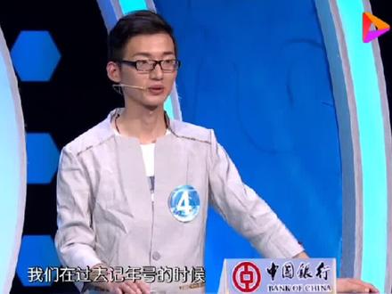 #每天学习一点点 #涨知识
十,廿,卅,卌