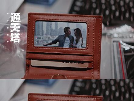 #通天塔 一切美好戛然而止,十年爱情终成回忆。遗憾永远刻在了陆队的心里。#秦俊杰 #黄梦莹 #dou来看好剧