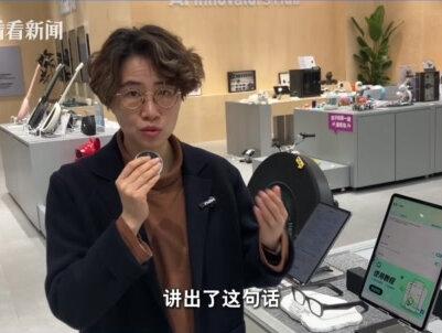 上海徐汇滨江的模速空间,多了一个AI黑科技体验空间,500平方米的空间内汇聚了200多种黑科技产品!(资料:看呀STV)