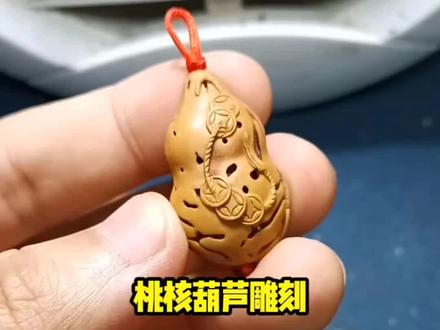 桃核雕刻,就是要根据它的纹理设计才好玩#桃核雕刻 #手艺活 #新手学雕刻