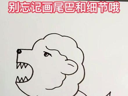 教孩子用数字“5”画小狮子,简单又好看,你家孩子学会了吗?#儿童简笔画 #简笔画 #一起学画画 #简笔画教程 #亲子简笔画 #育儿简笔画 #艺术启蒙 #幼儿园简笔画 #零基础学画画 #创意儿童美术 #少儿美术 #爱画画的孩子 #爱画画的小朋友 #儿童美术 #儿童创意美术 #少儿创意美术 #每日一画 #简笔画幼儿园 #幼儿园 #亲子 #画画