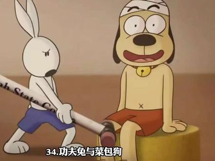 你还记得他们吗#童年回忆 #童年动画 #动画 #动漫 #国漫