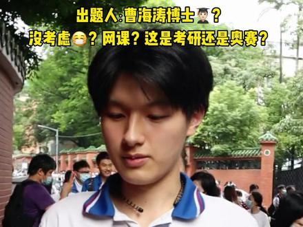 #河北邯郸 #2022高考 数学难哭了?