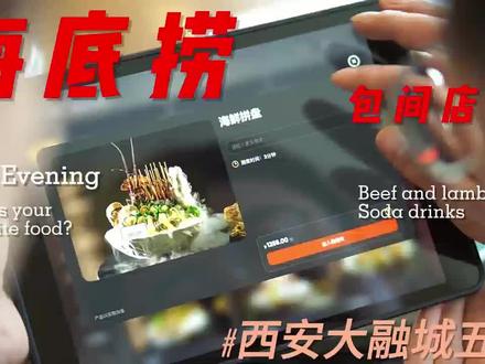 海底捞包间隐藏玩法大揭秘!社恐&聚会党速码✨
还在大厅挤到“扯着嗓子聊天”?还为等位两小时崩溃?
西安大融城五楼 海底捞包间店 直接打破刻板印象——私密、省心、爽到飞起!
🔥 包间专属Buff,直接拉满体验感
✅ 私密静音模式:七八人轻松入座,随意走动不局促,聊天不用“喊麦”,社恐秒变社牛!
✅ 专属服务铃:随叫随到但绝不打扰,拿捏“需要时出现,放松时隐身”的完美距离感~
✅ 拼盘自由解锁:包间点拼盘可选更多宝藏食材!“海陆空大集合”直接喂饱肉食控,硬菜管够!
✅ 告别等位焦虑:跳过大厅排队,直接包间开涮,把等位时间全用来干饭,效率MAX!
🥘 谁来都能爽!场景适配度100%
朋友轰趴、家庭小聚、独享安静火锅…只要你想“好好吃顿火锅”,这里就是私密结界!
私密性、服务力、体验感三重升级,幸福感直接翻倍超标~
📍 地址:西安大融城五楼 海底捞包间店
📞 订餐专线:18049049713 / 029-83660630
(速拨电话,锁定你的专属私密火锅局!)
来包间店解锁海底捞的隐藏打开方式,把火锅吃得更有格调~ 🎉