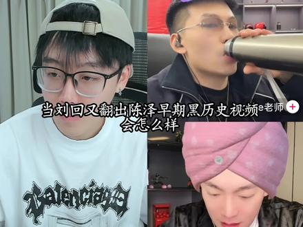 椰汁姐姐还是太有排面了,#陈泽 #热门