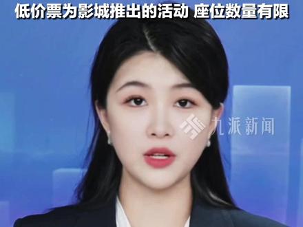 12月12日报道,#阿凡达3已开启预售 ,将于12月19日正式上映,时长198分钟,票价最高280元。