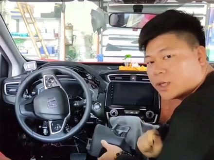 #上热门 #抖音汽车 #惠东同城 #本田皓影一键启动 #抖音小助手 新款本田皓影升级一键启动,专车专用多功能升降窗折叠落锁关天窗。