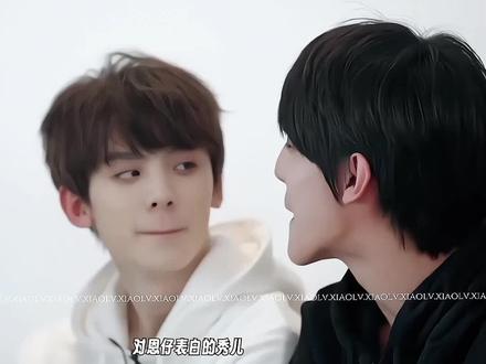 #穆祉丞 #张泽禹 陈天润#张峻豪 #左航 #余宇涵 祉丞小公主!!!