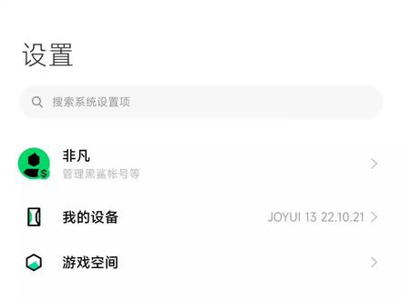 大视野教程,拿走不谢!