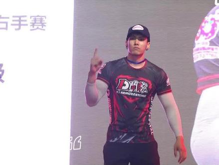 #斗腕 #青岛斗腕公开赛 魏思澄vs亚强,70公斤级冠军决赛