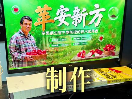 挑战杯ppt怎么做,三步教会你
#冯雨家ppt #挑战杯 #挑战杯ppt #挑战杯ppt模板 #ppt定制