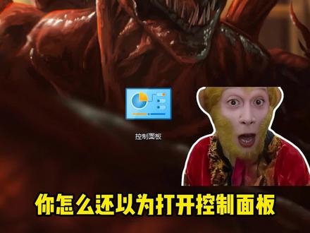 软件删除不了删除不干净,一个视频教会你#电脑知识 #电脑小技巧 #知识分享 #干货 #程序员