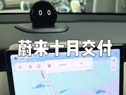 对于10月蔚小理的销量朋友们你们怎么看?#蔚来